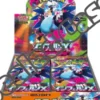 {M2 Case} Inferno X | Japanese Pokemon Card 2 15 3bd6db8f ca02 4bfd 807f 2025d962ab33 275x275 1