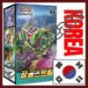 {s7R Korean Case} Blue sky stream Korean ver. | Korean Pokemon Card 1 15 5c1b7805a