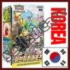 {s6a Korean Case} Eevee Heroes Korean ver. | Korean Pokemon Card 1 15 817eveee