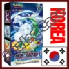 {s11a Korean Case} Incandescent Arcana Korean ver. | Korean Pokemon Card 2 15 c09eeccf 1