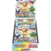 Terastal Festival ex sv8a | Japanese Pokemon Card 2 4521329424828 275x275 1