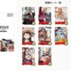 ONE PIECE PREMIUM CARD COLLECTION 25TH ANNIVERSARY EDITION 1 5960914737539255351 120 410x410 1 275x275 1