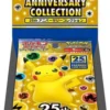 {s8a BOX} 25th ANNIVERSARY COLLECTION | Japanese Pokemon Card Booster box 1 boxx 275x275 1