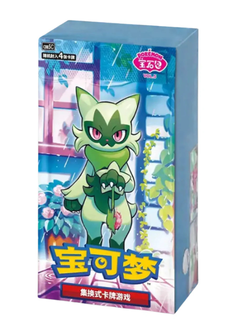 {CBB5C BOX} Gem Pack Vol. 5 | Chinese Pokemon Card Booster box 4 {CBB5C BOX} Gem Pack Vol. 5 | Chinese Pokemon Card Booster box